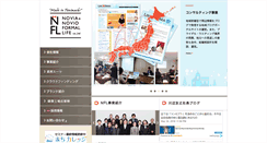 Desktop Screenshot of nfl.co.jp