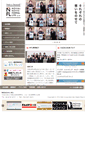 Mobile Screenshot of nfl.co.jp