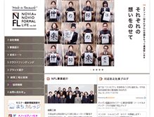 Tablet Screenshot of nfl.co.jp